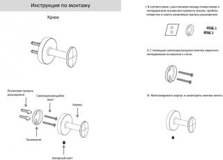 Полотенцедержатель 1-й Grocenberg AC0061 (Золото глянец)