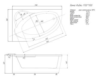 Акриловая ванна Aquatek Фиджи FID170-0000006 170х110 см с фронтальным экраном вклеенный каркас