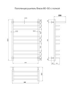 Полотенцесушитель водяной Indigo Brace LBCW80-50P с полкой 80x50 см хром