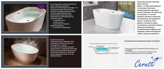 Акриловая ванна Cerutti SPA GRETA170 СТ 10516 отдельностоящая 170x80 см белый