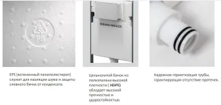 Скрытая система инсталляции PRO для подвесного унитаза Kerama Marazzi INST.PRO.WC