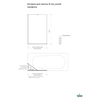 Шторка на ванну Timo T22 90 см хром
