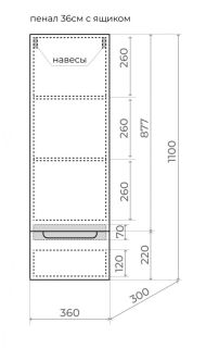 Колонна Style Line Бали 36 ЛС-00002340 белый софт