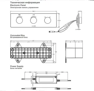Электронный смеситель-термостат для душа Kludi Tronic 38300N5-00 брашированный никель