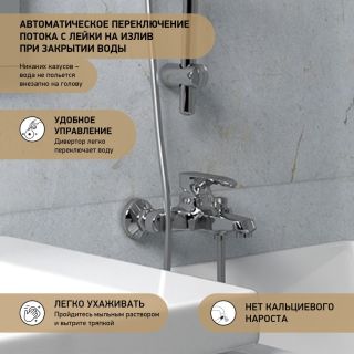 Смеситель для ванны Paini Palermo PACR111KM хром