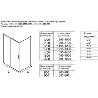 Душевой уголок Aquanet Pleasure Evo AE65-160x80-BT 324143 160x80 см профиль чёрный матовый стекло прозрачное
