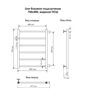 Полотенцесушитель водяной Indigo Line LLSW70-40-б/п-60 70x40 см хром