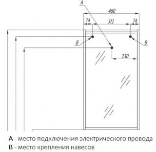 Зеркальный шкаф Акватон Бэлла 46см джара 1A221702BBAZ0