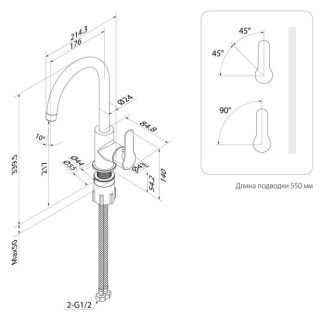 Смеситель для кухни IDDIS Cuba CUBWTFJi05 с каналом для фильтрованной воды белый матовый