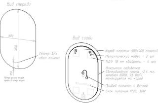 Зеркало с холодной подсветкой Art&Max Torino 60x100см AM-Tor-600-1000-DS-F