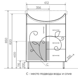 Тумба под раковину Style Line Стелла ЛС-00002285