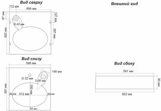 Раковина над стиральной машиной Stella Polar Миро 60см чёрный мрамор SP-00000840