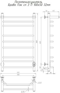 Полотенцесушитель Браво Пэк сп 3 П 100х50 32 мм