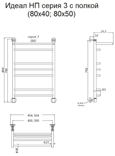 Водяной полотенцесушитель Тругор Идеал НП 3 П с полкой 80x50см хром Идеал3/нп8050П