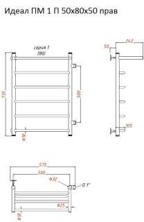 Водяной полотенцесушитель Тругор Идеал ПМ 1 П 50x80x50см с полкой правый хром Идеал1/ПМ508050Пправ