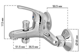 Смеситель для ванны Paini Roma 02CR105 хром