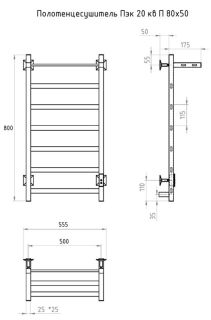 Электрический полотенцесушитель Тругор Пэк сп 20кв П с полкой 80x50см чёрный Пэксп20квП/8050чернВГП