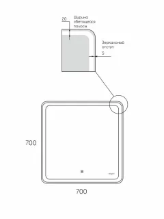 Зеркало Reflexion Magic RF5938CD с LED подсветкой и сенсорным 70х70