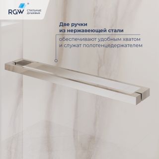 Душевой уголок RGW LE-45 77124528-31 с открытием двери вовнутрь 120x80 см хром