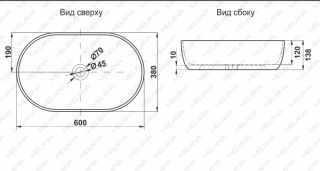 Накладная раковина Melana 78329-805 60см белый