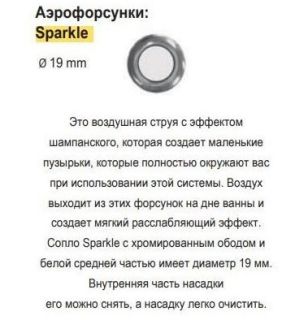 Акриловая ванна Riho Desire Corner Velvet Sparkle System LED Fall B088010220 L 184x84см с аэромассажем и подсветкой заполнение через перелив чёрный матовый/белый матовый