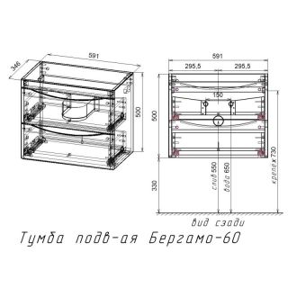 Тумба под раковину Style Line Бергамо СС-00002318 мини 60 Люкс антискрейтч Plus 60 см