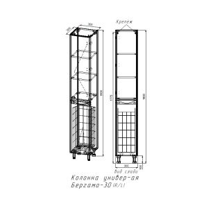 Шкаф-пенал Style Line Бергамо СС-00002326 Люкс антискрейтч Plus 30 см