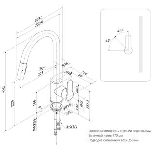 Смеситель для кухни IDDIS Cuba CUBBLP0i05 с выдвижным изливом чёрный матовый