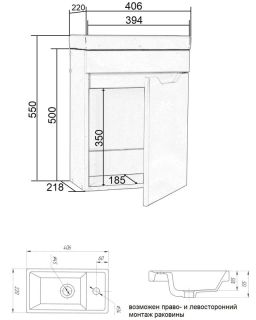 Orange Line Мини Mini-40TUW+Ra тумба с раковиной