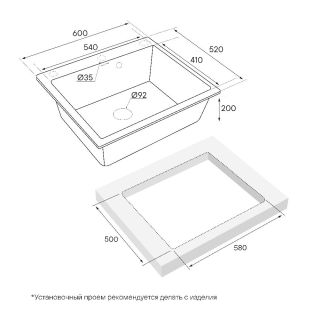 Мойка кухонная Paulmark Kante PM106052-WH белый