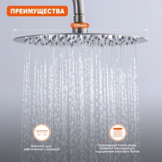 Душевая стойка Prohanss P31.24.05 сатин