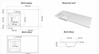Раковина над стиральной машиной Stella Polar Мадлен 100 L белый SP-00000465