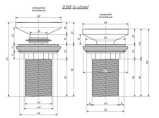 Донный клапан для раковины Salini S-Stone 16231WM D 502 белый матовый