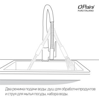 Смеситель для кухни Paini Cucina HDCR566KM хром