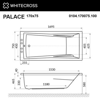Гидромассажная ванна WHITECROSS Palace 0104.170075.100.SMART.CR 170x75 см Smart хром