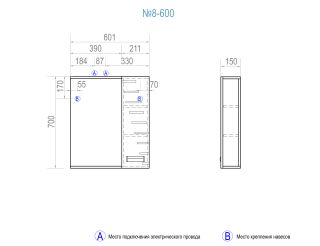 Зеркальный шкаф Vigo  Diana 500 правый