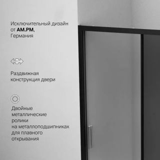 Душевая дверь Am.Pm Gem W90G-140-1-195BG 140 см цвет профиля чёрный матовый стекло тонированное