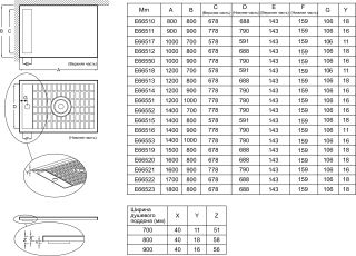 Душевой поддон Jacob Delafon Flight Neus E66513-00 120*80