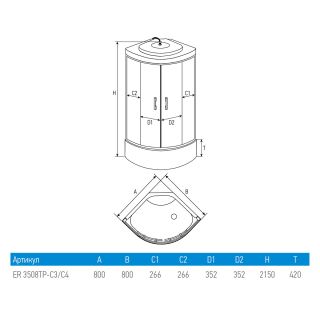 Душевая кабина Erlit ER3508TP-C4-RUS (800x800x2150)
