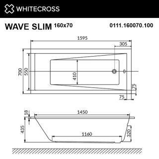 Гидромассажная ванна WHITECROSS Wave Slim 0111.160070.100.ULTRANANO.CR 160x70 см Ultra Nano хром