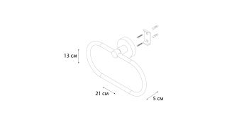 Полотенцедержатель кольцо хром Fixsen Comfort Chrome (FX-85011)
