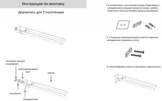 Полотенцедержатель поворотный 2-й Grocenberg AC0055 (Черный матовый)