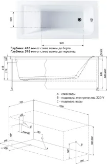 Акриловая ванна Aquanet Bright 239666 155x70 см с каркасом