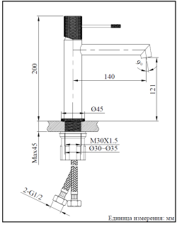 Смеситель для раковины AltroBagno Intento 0126 Cr