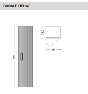 Пенал Armadi Art Vallessi Avangarde Canale 120см чёрный/хром 846-BCR