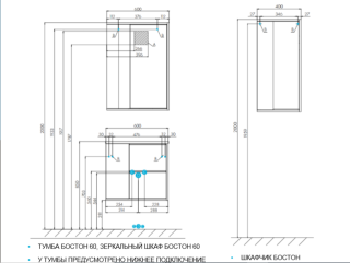 Шкаф Акватон Бостон белый/дуб эврика 1A239903BN010