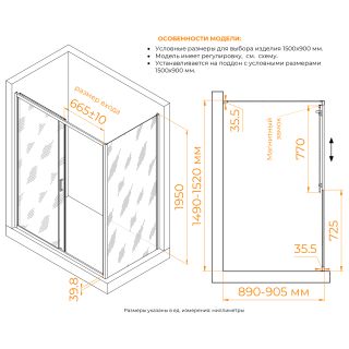 Душевой уголок RGW CL-133B (CL-13B + Z-03B) 060913359-34 150x90 см чёрный