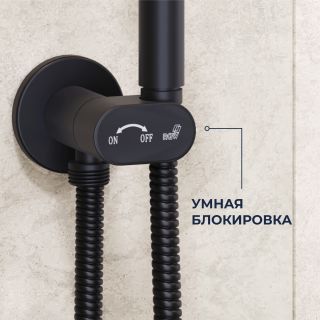 Гигиенический душ со смесителем RGW SP-210B 581408210-04 чёрный