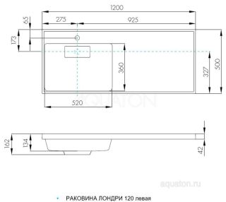 Раковина Акватон Лондри левая 120см 1A72843KLH01L