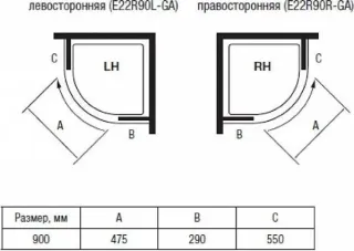 Душевой уголок Jacob Delafon Contra E22R90L-GA 90x90 см профиль хром стекло прозрачное